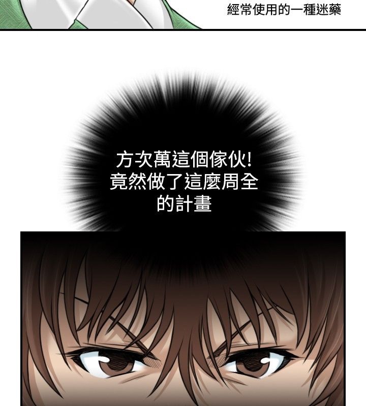 9P - 性感的高手们