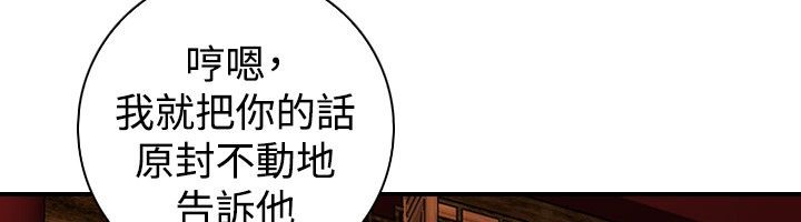 12P - 性感的高手们