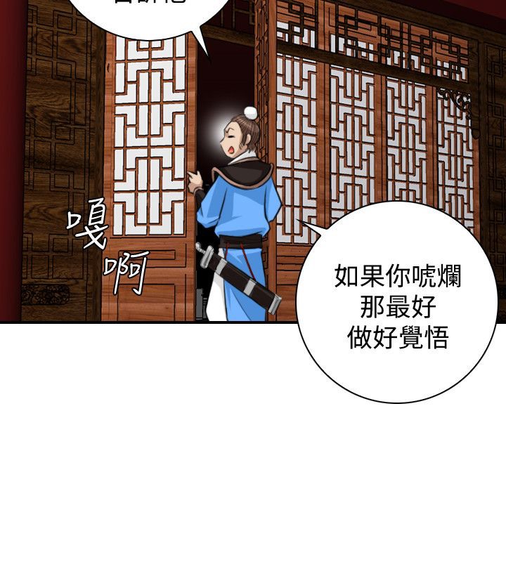 13P - 性感的高手们