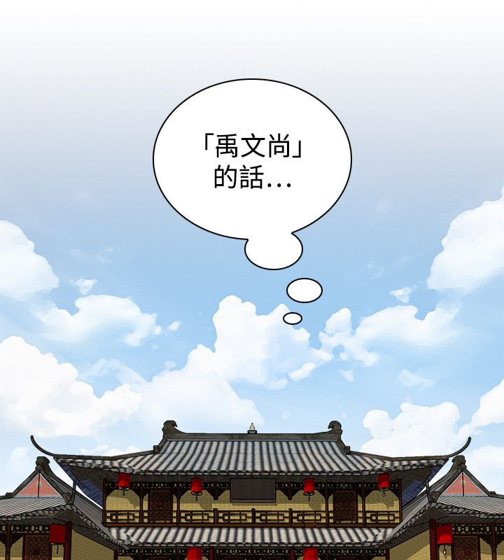 14P - 性感的高手们