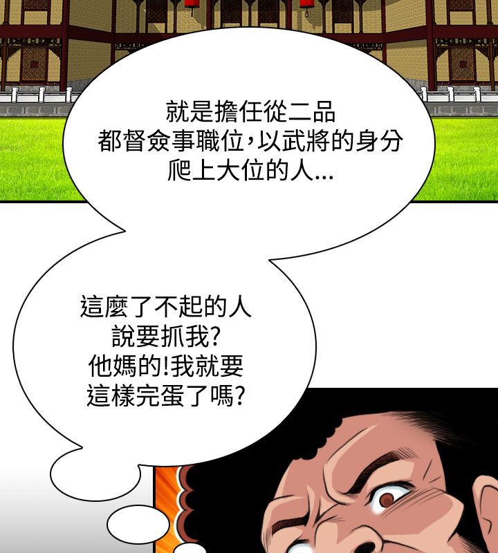 15P - 性感的高手们