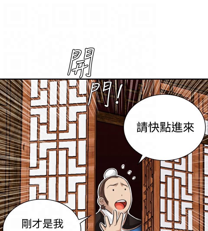 21P - 性感的高手们