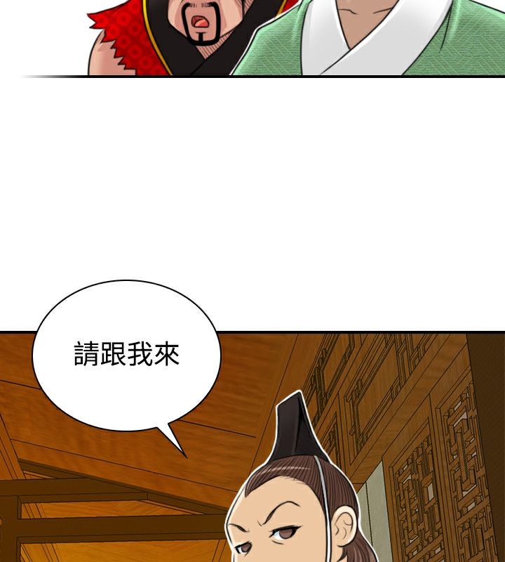 23P - 性感的高手们