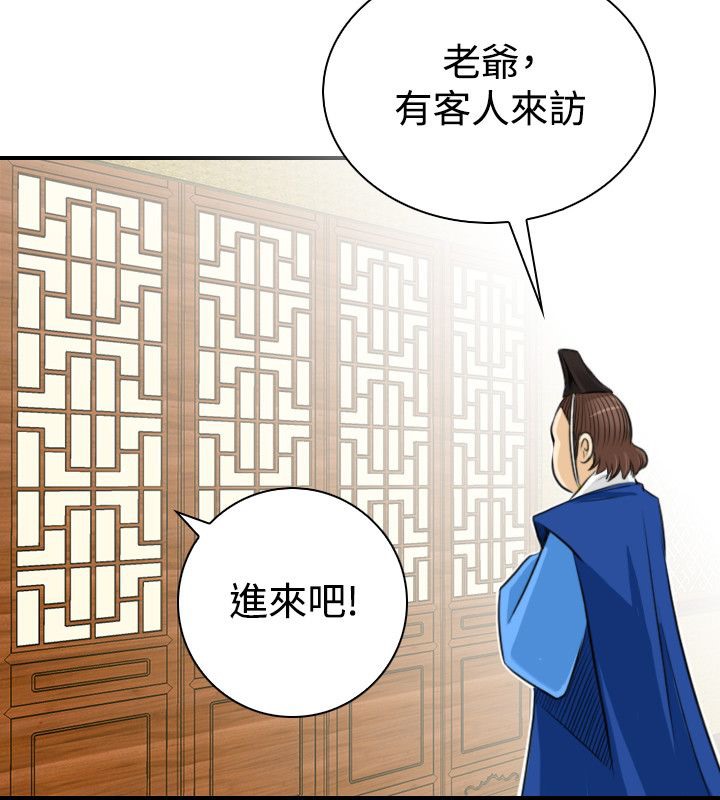 27P - 性感的高手们