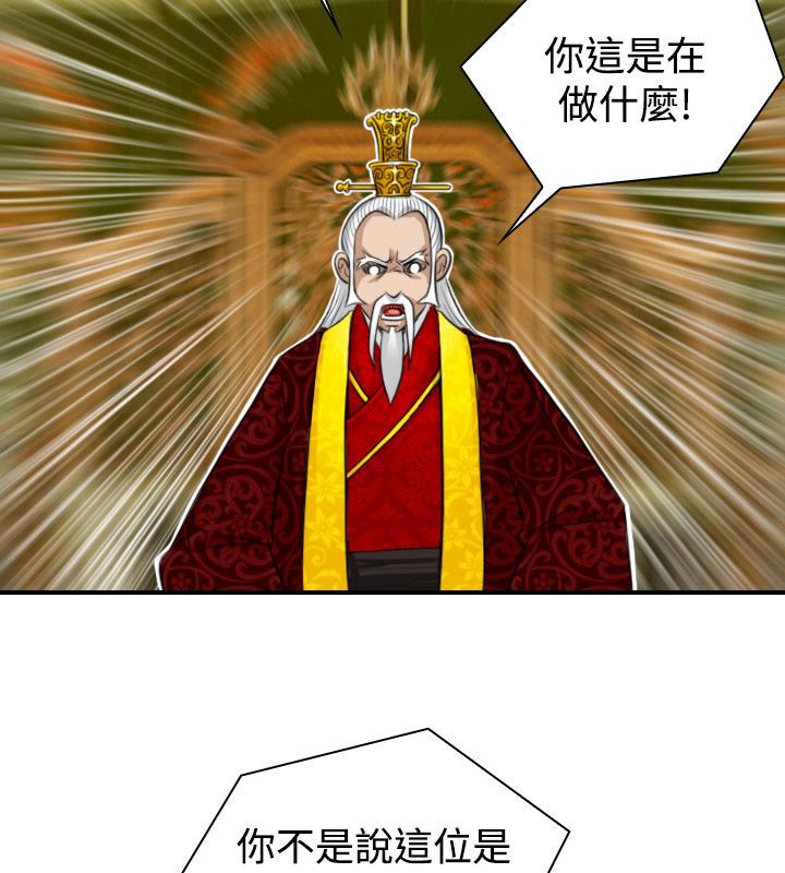 31P - 性感的高手们