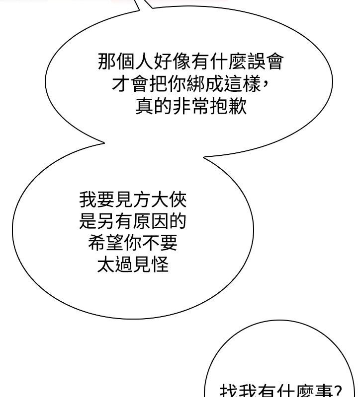 37P - 性感的高手们