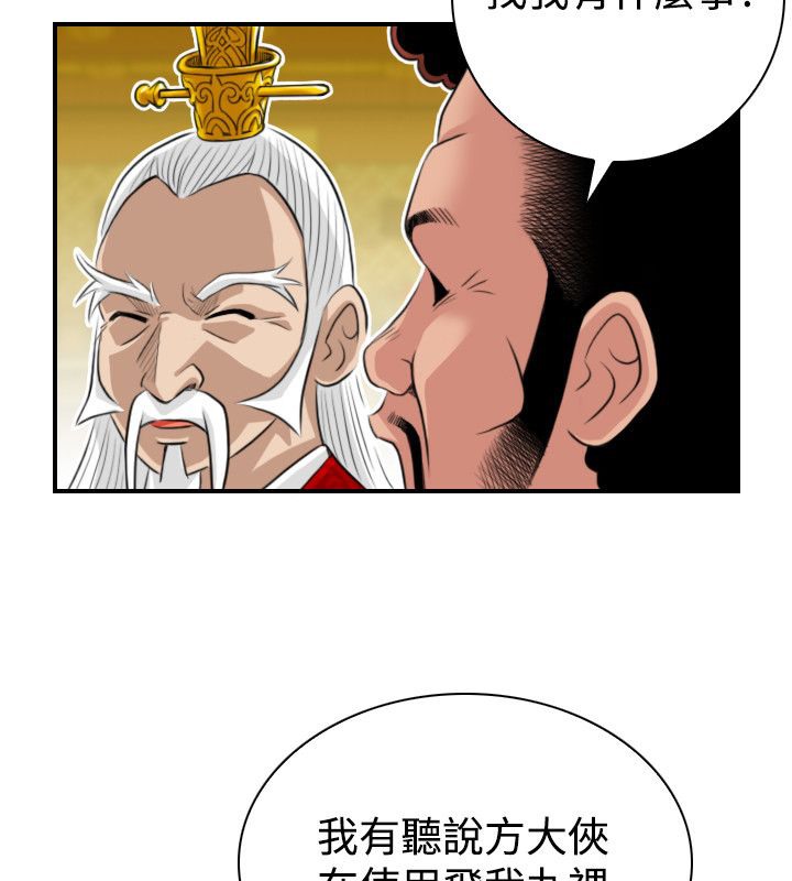 38P - 性感的高手们