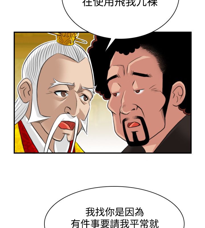 39P - 性感的高手们
