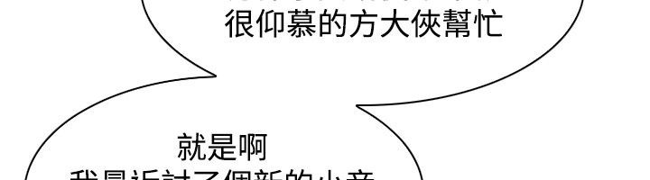 40P - 性感的高手们