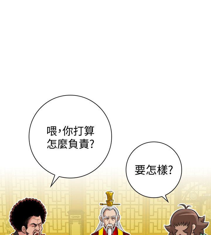 42P - 性感的高手们