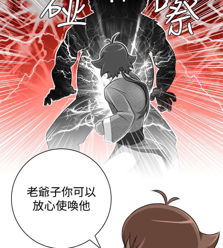 45P - 性感的高手们