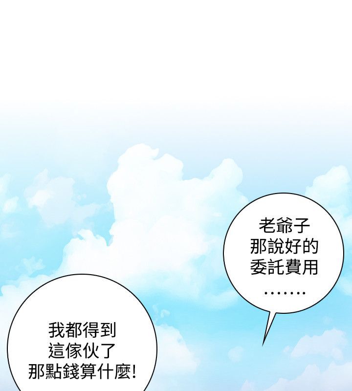 49P - 性感的高手们