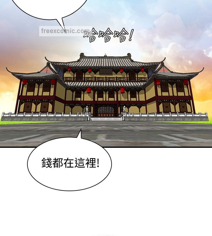 50P - 性感的高手们