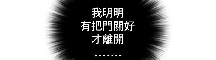54P - 性感的高手们