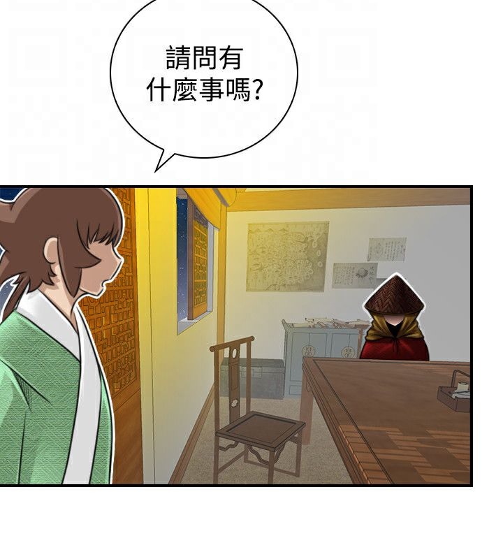 57P - 性感的高手们