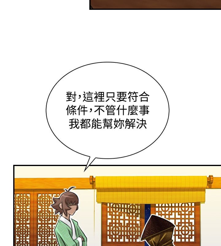 59P - 性感的高手们