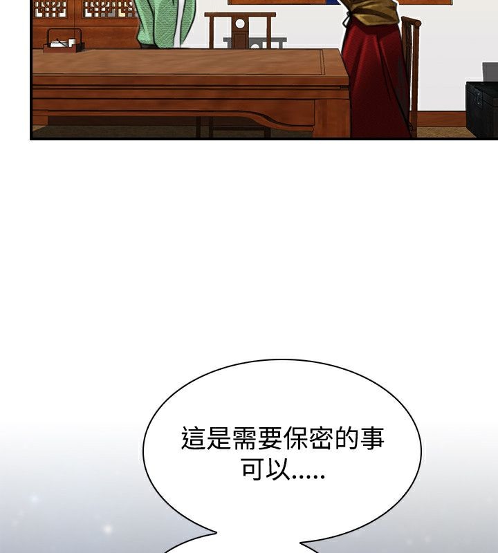 60P - 性感的高手们