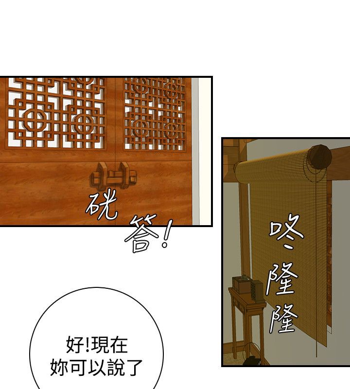 63P - 性感的高手们