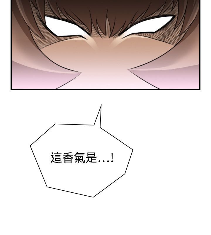 69P - 性感的高手们