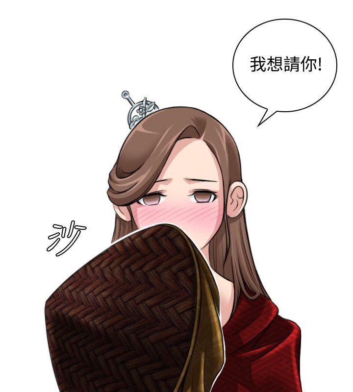 70P - 性感的高手们