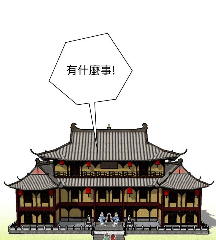 7P - 性感的高手们