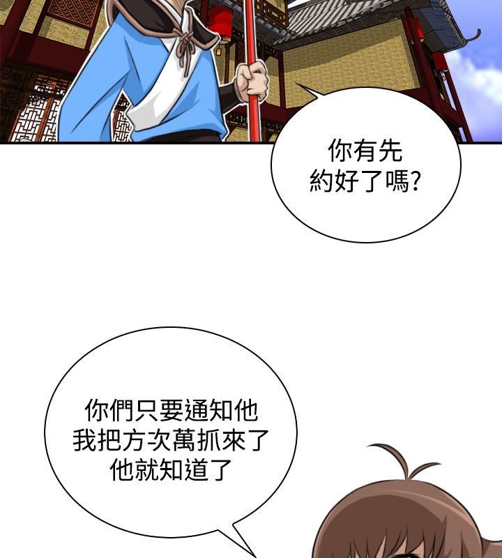 9P - 性感的高手们