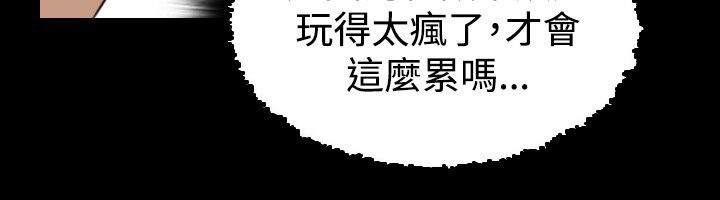 13P - 性感的高手们
