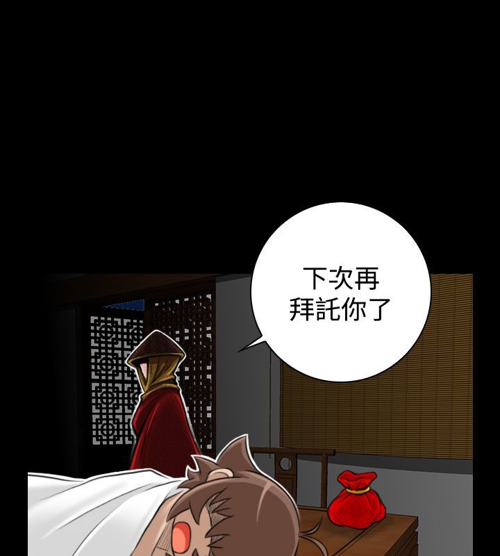 21P - 性感的高手们