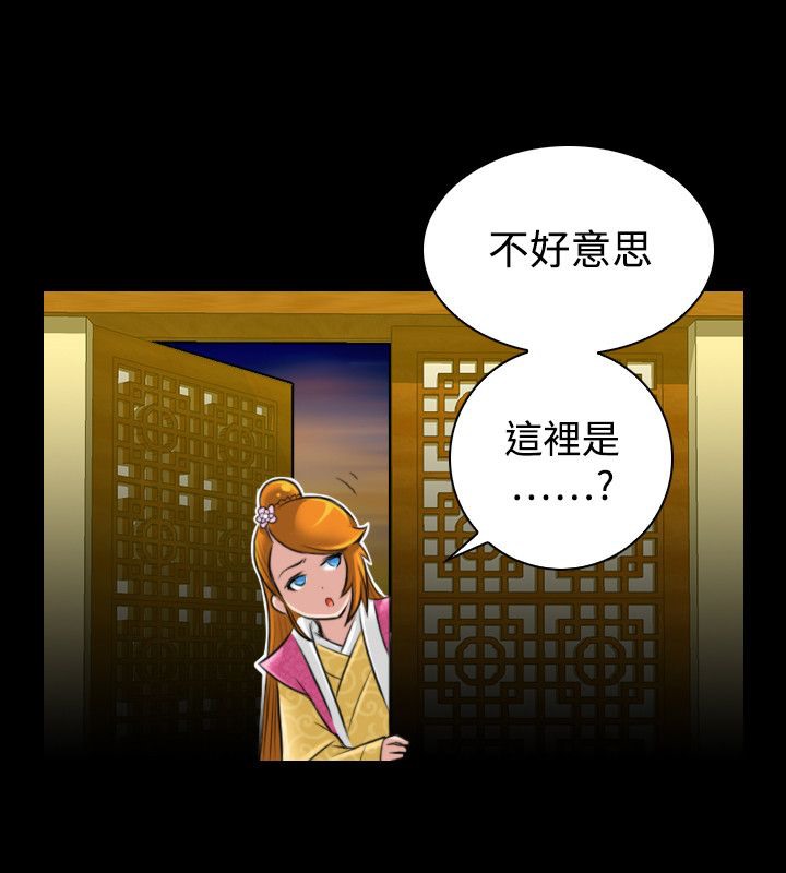 28P - 性感的高手们