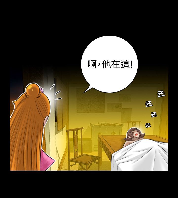 29P - 性感的高手们