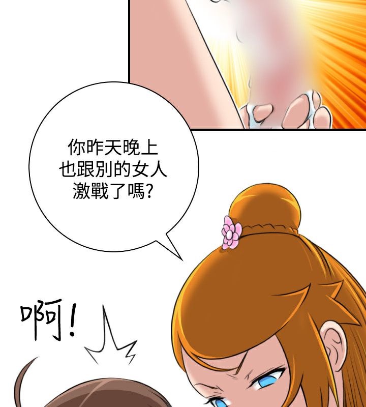 39P - 性感的高手们