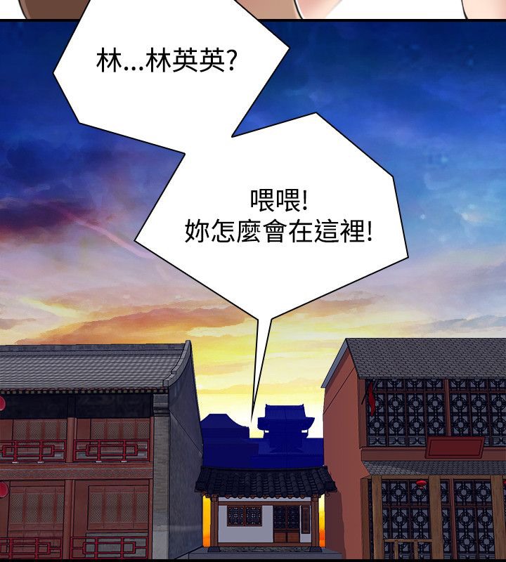 41P - 性感的高手们