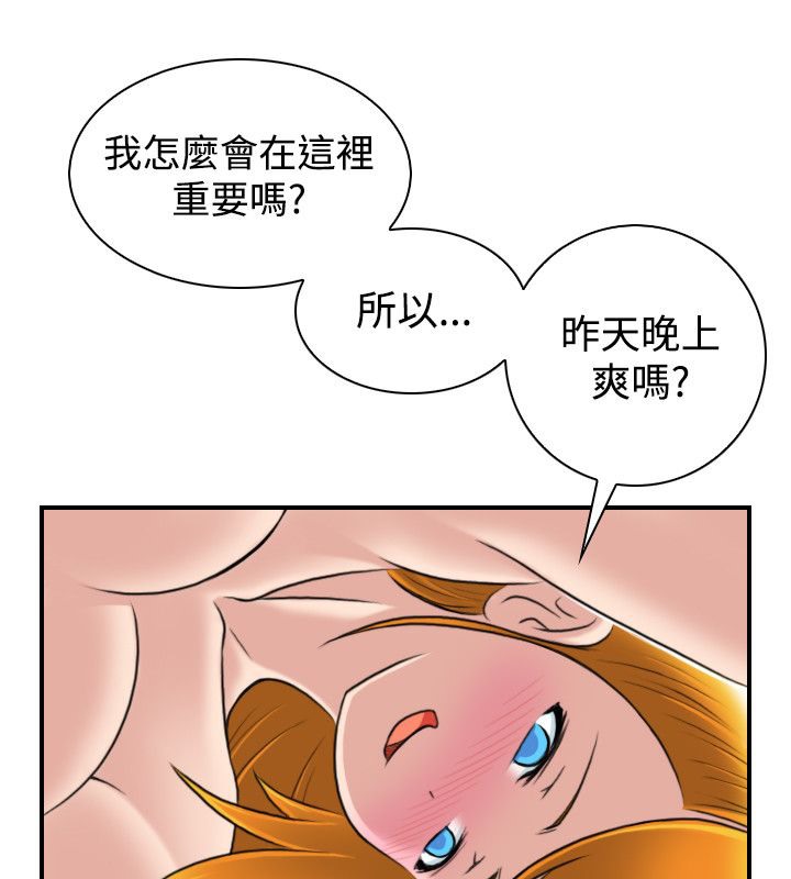 42P - 性感的高手们