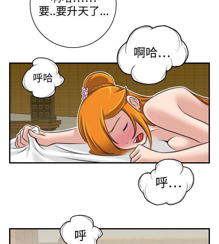 57P - 性感的高手们