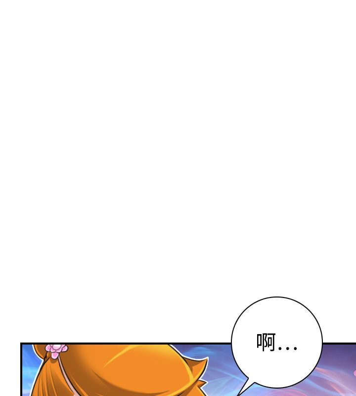 59P - 性感的高手们