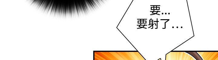 68P - 性感的高手们