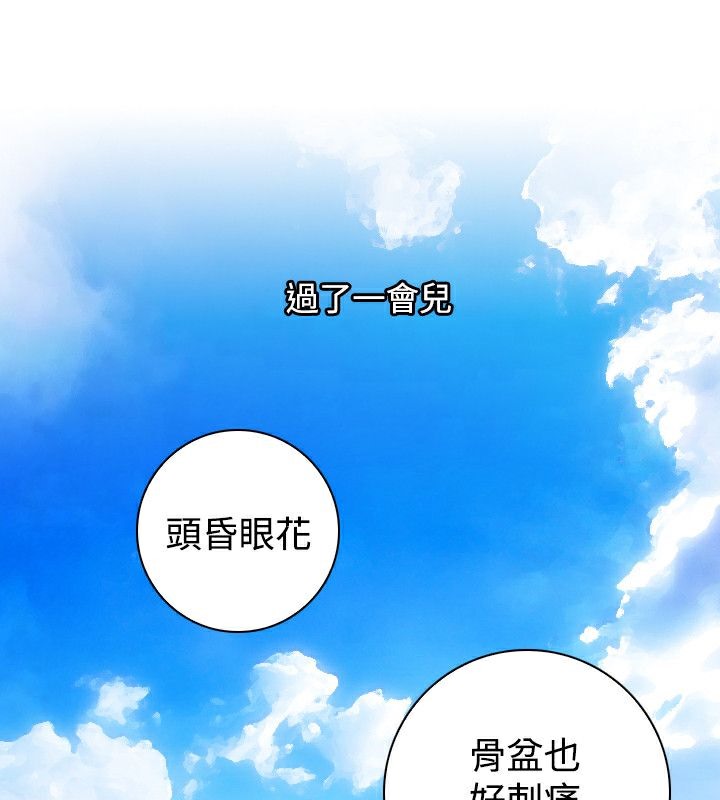 72P - 性感的高手们