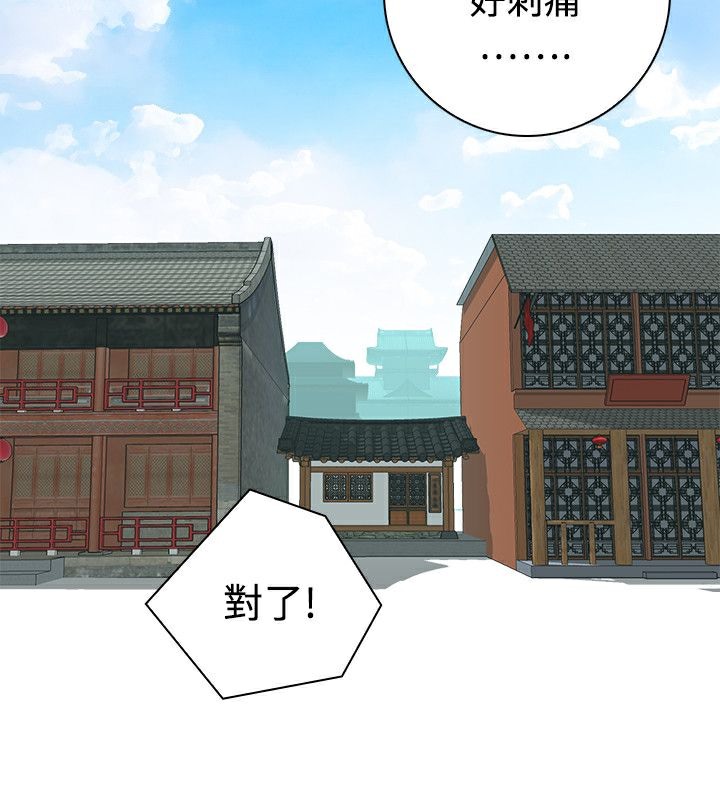 73P - 性感的高手们