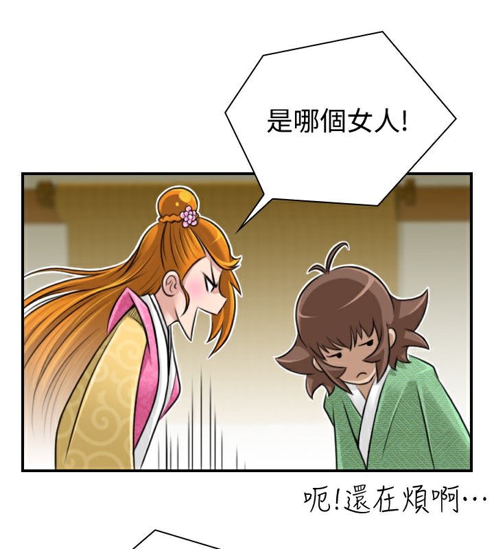 74P - 性感的高手们