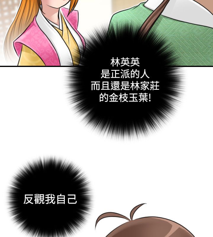 80P - 性感的高手们