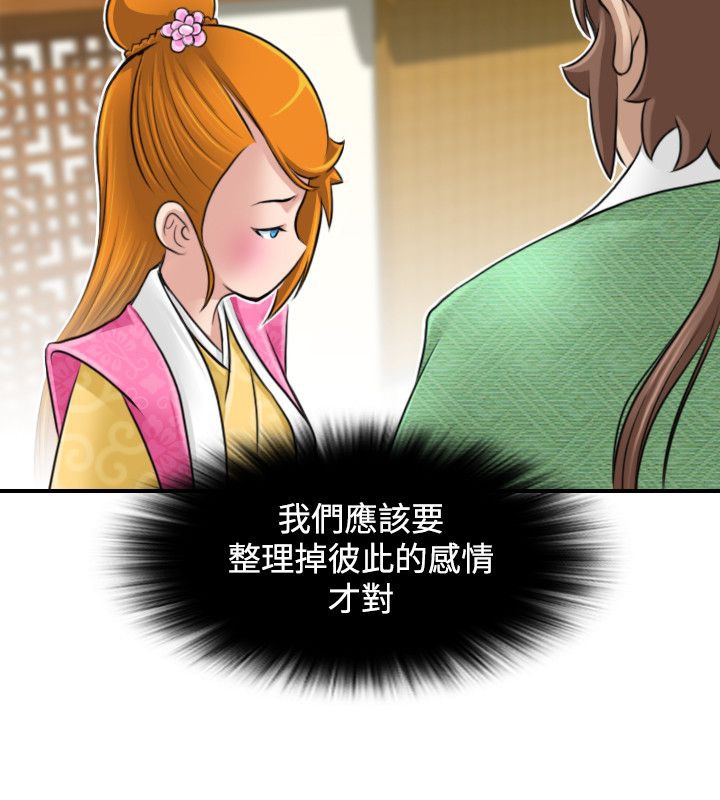 83P - 性感的高手们