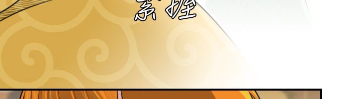 89P - 性感的高手们