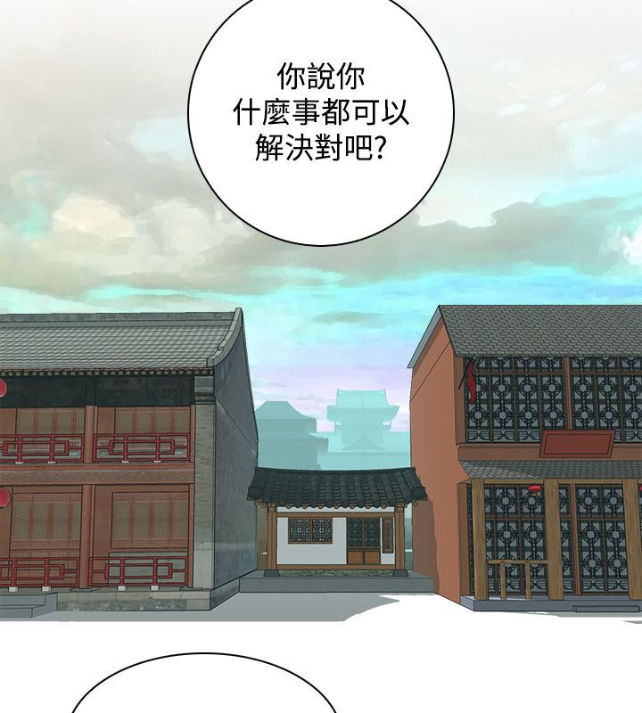 10P - 性感的高手们