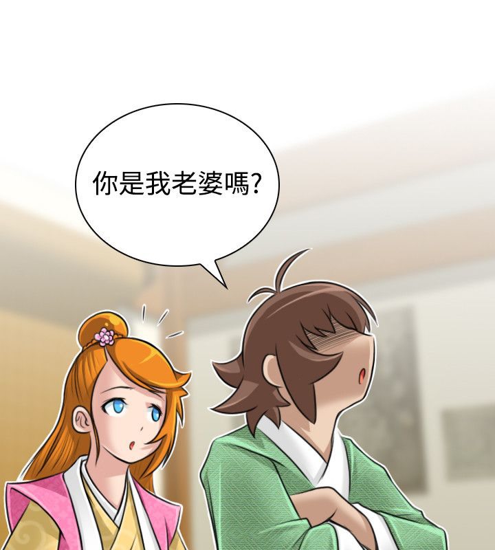 1P - 性感的高手们
