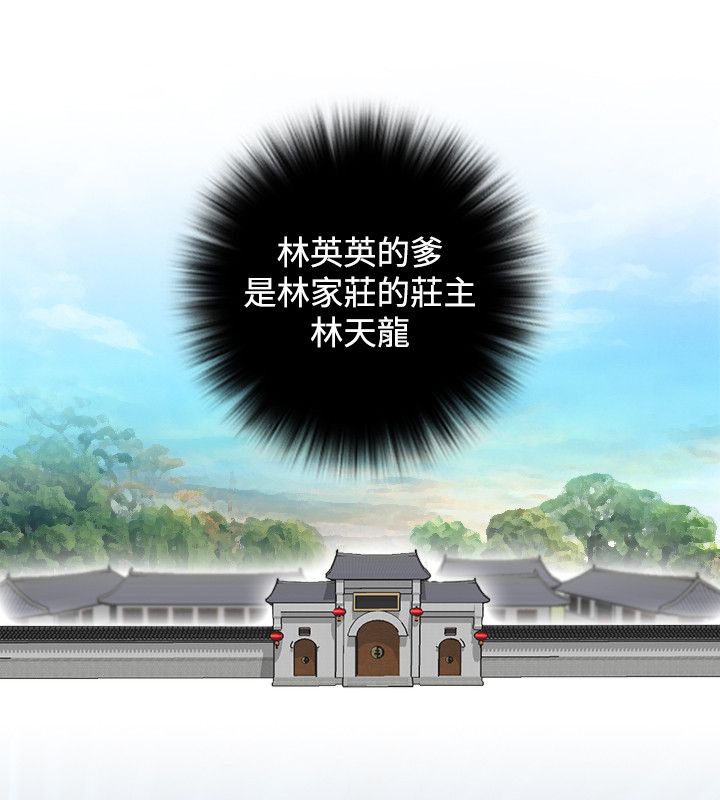 15P - 性感的高手们