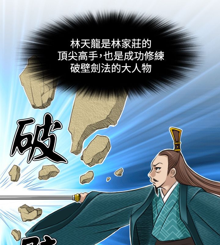 16P - 性感的高手们