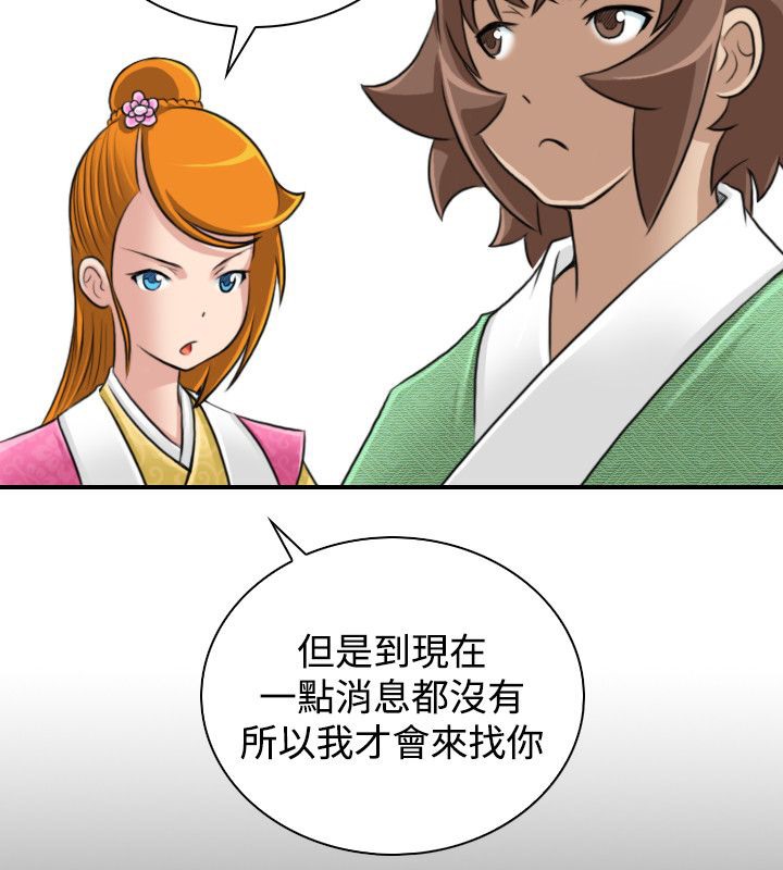 18P - 性感的高手们