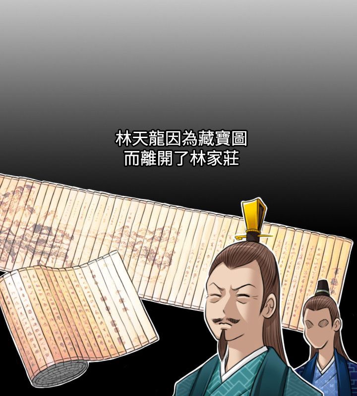 19P - 性感的高手们
