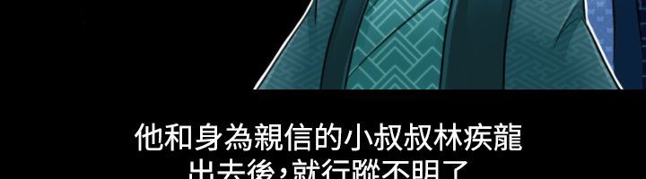 20P - 性感的高手们