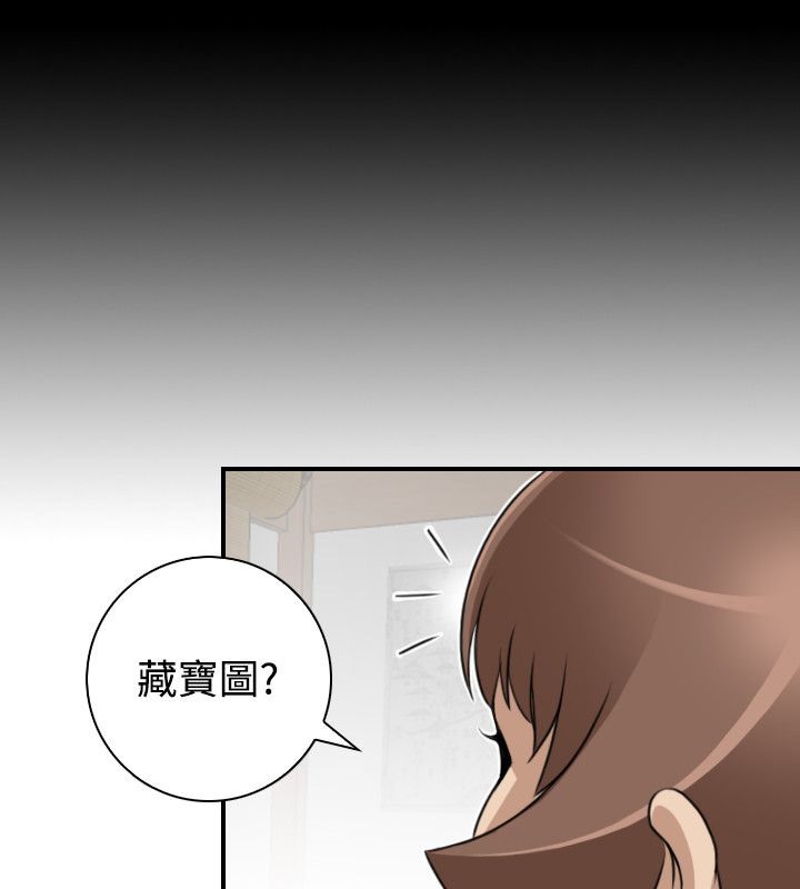 22P - 性感的高手们